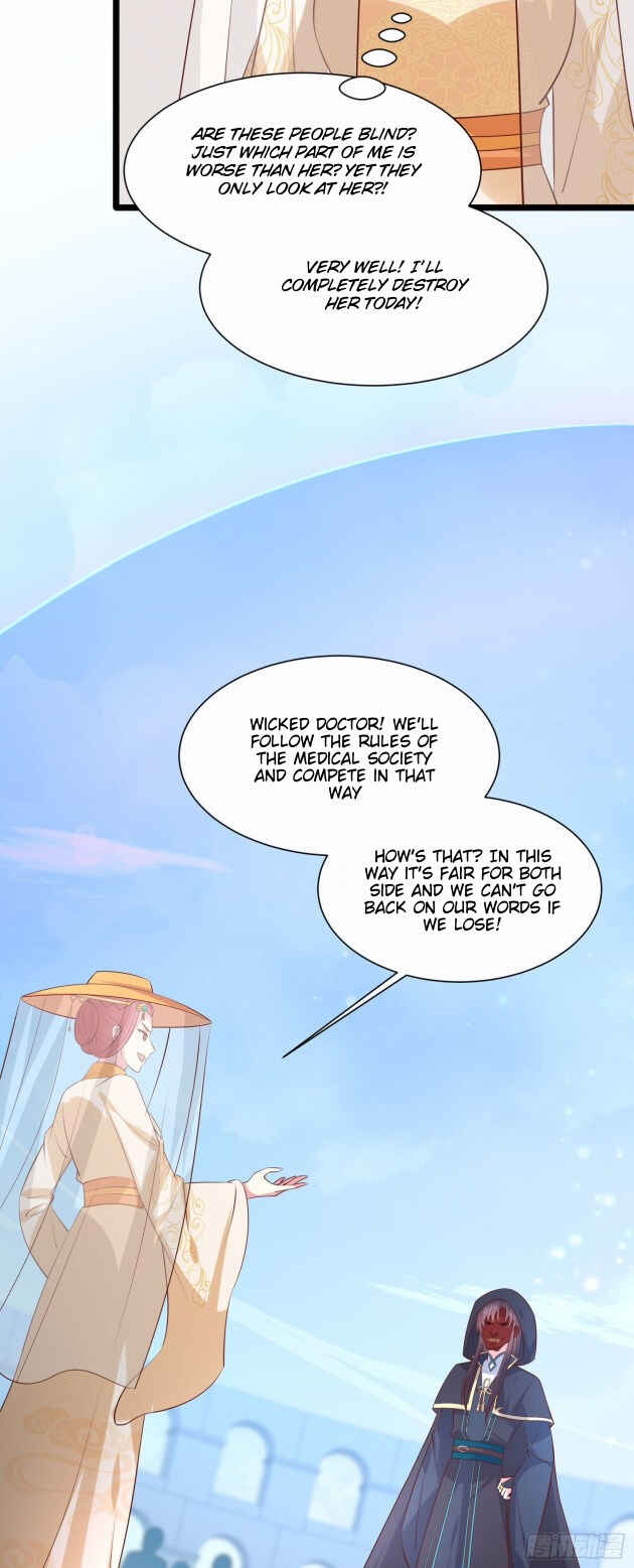 Supreme Ocular Master: The Peerless Heiress Chapter 231 - Page 25