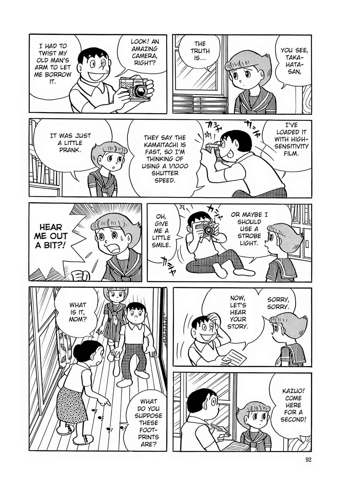 Esper Mami Chapter 17 - Page 11