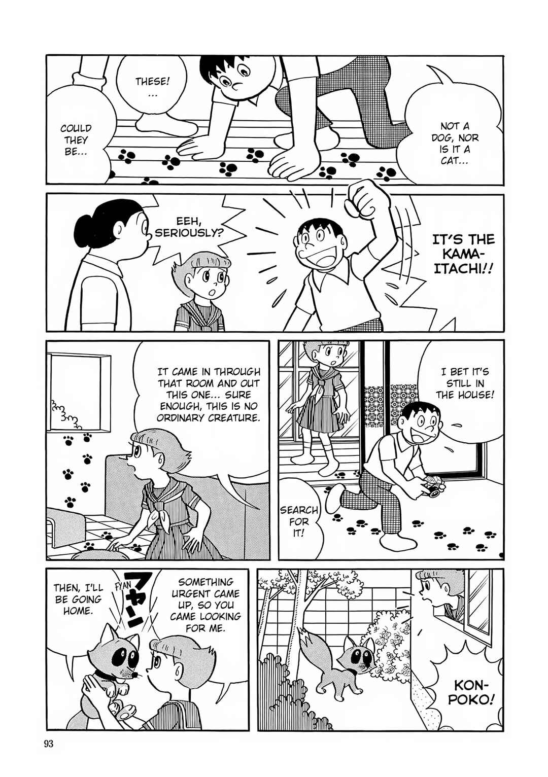 Esper Mami Chapter 17 - Page 12