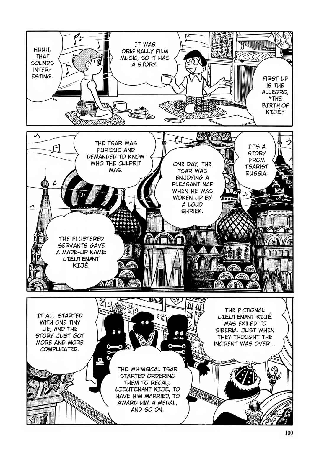 Esper Mami Chapter 17 - Page 19