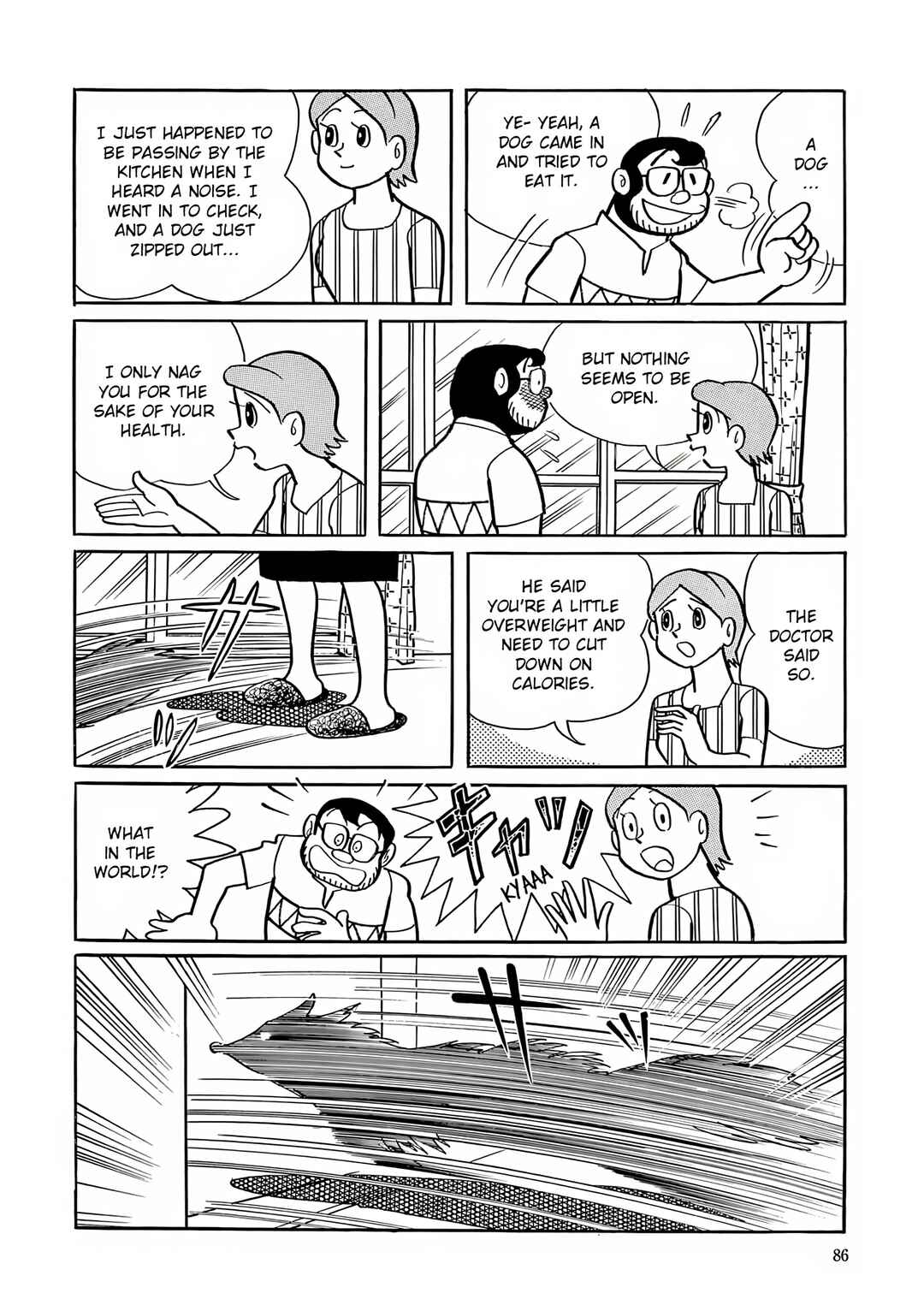 Esper Mami Chapter 17 - Page 5