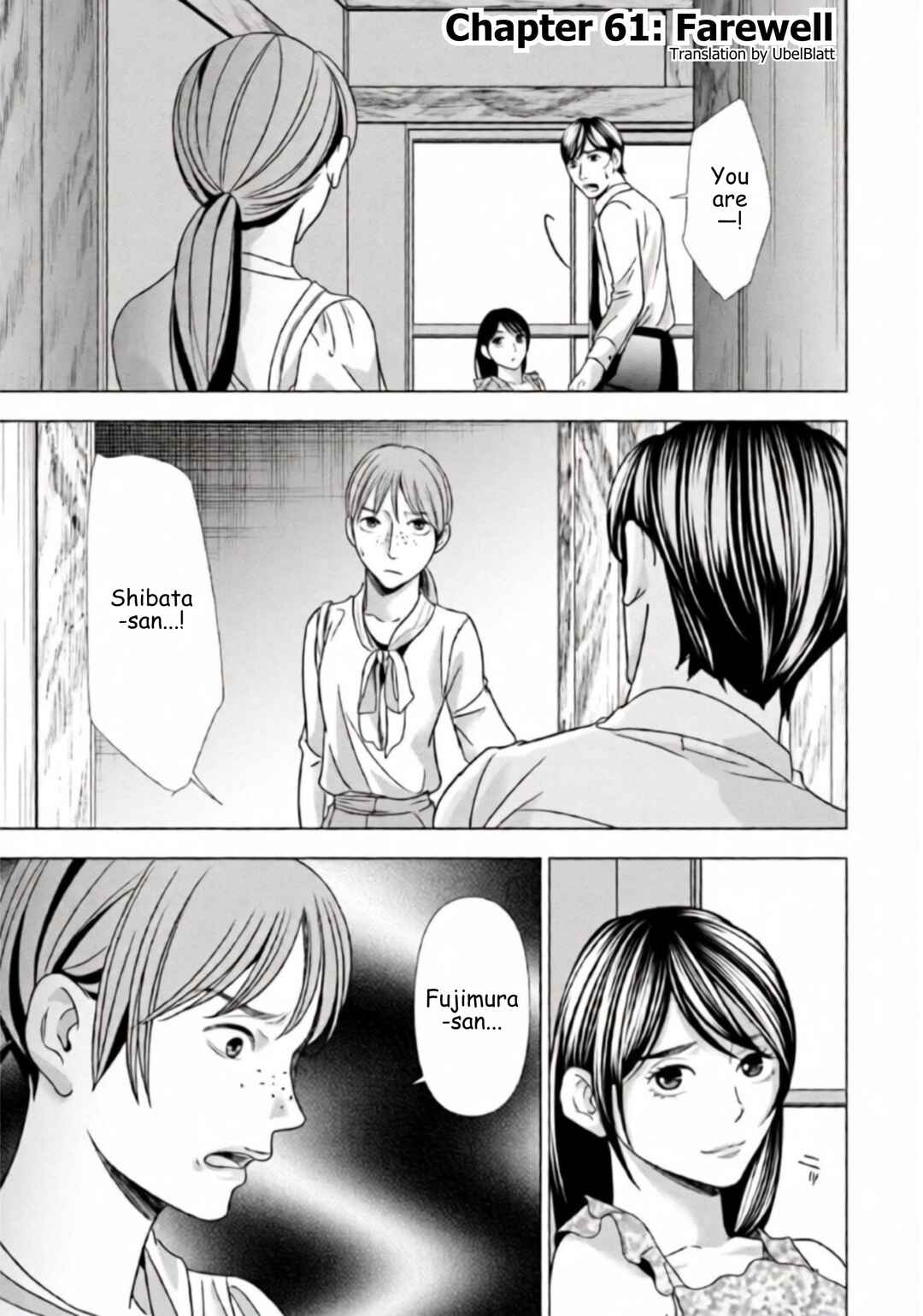 Replica - Moto Tsuma no Fukushuu Chapter 61 - Page 1