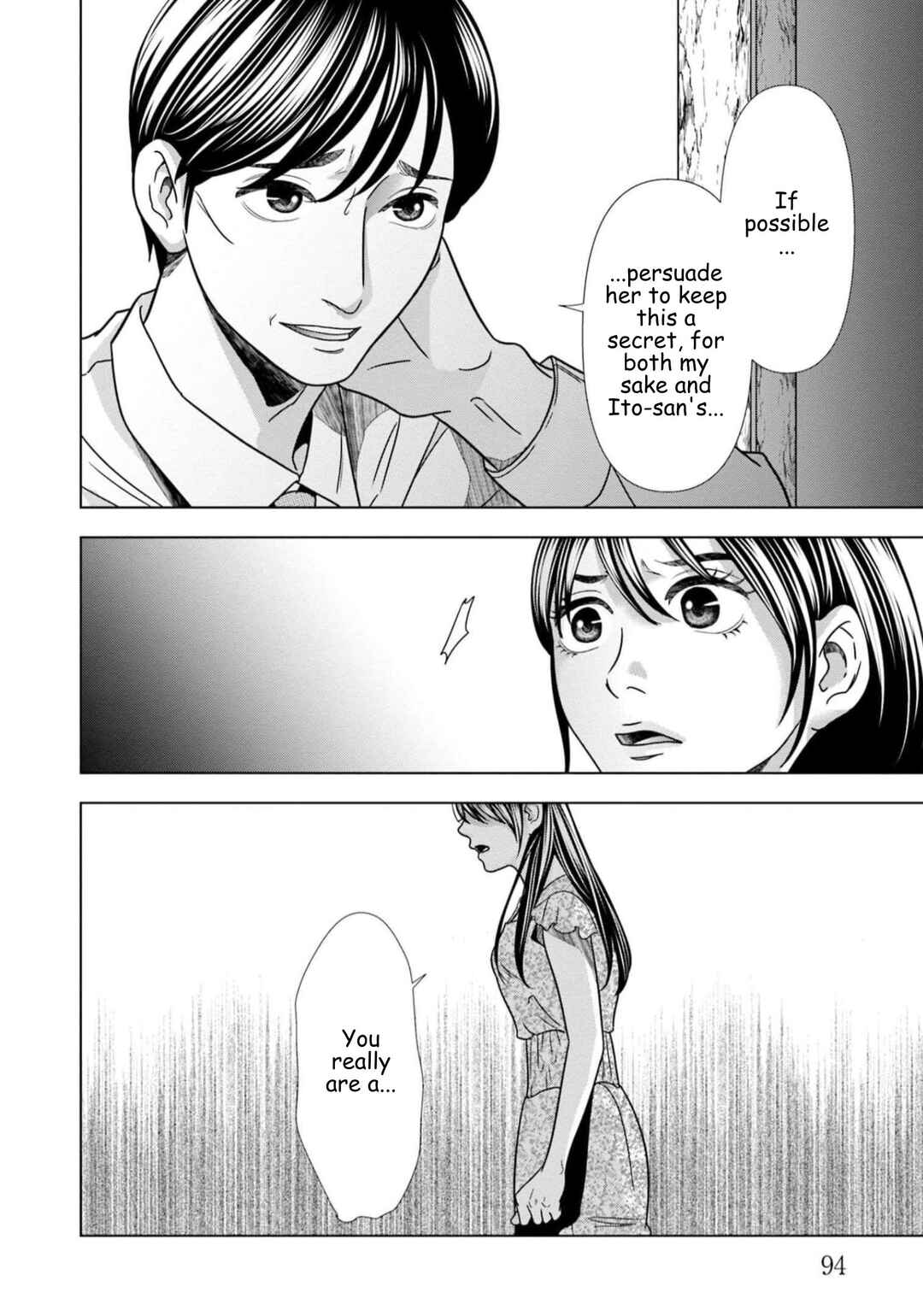 Replica - Moto Tsuma no Fukushuu Chapter 61 - Page 10