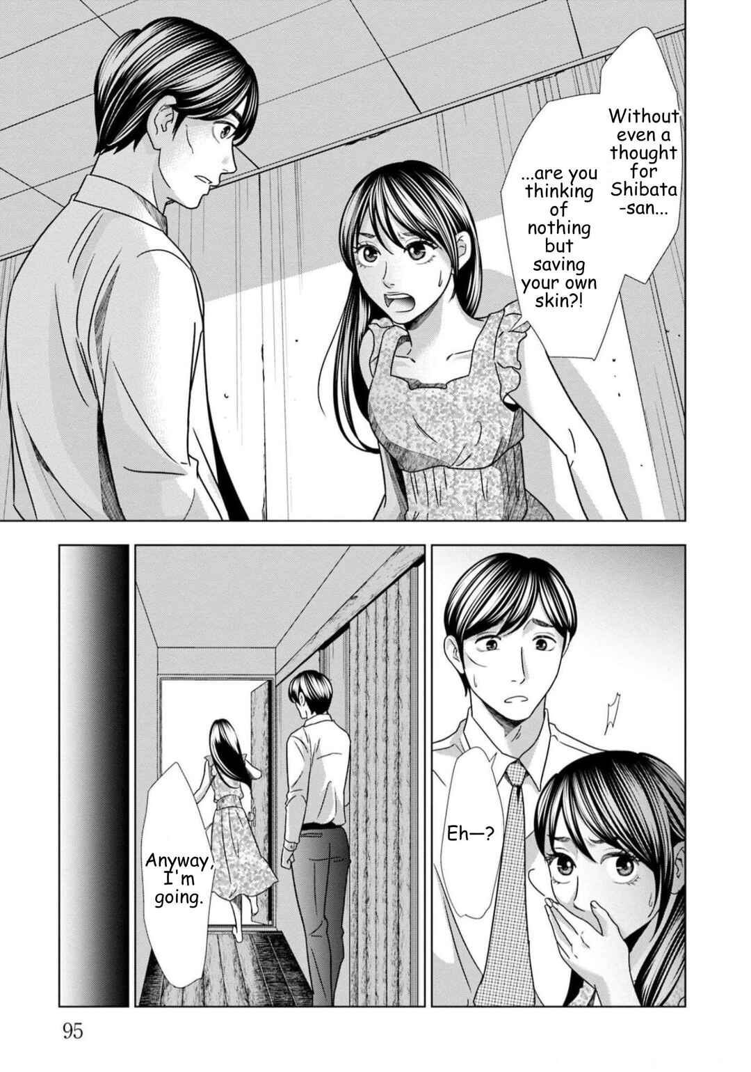 Replica - Moto Tsuma no Fukushuu Chapter 61 - Page 11