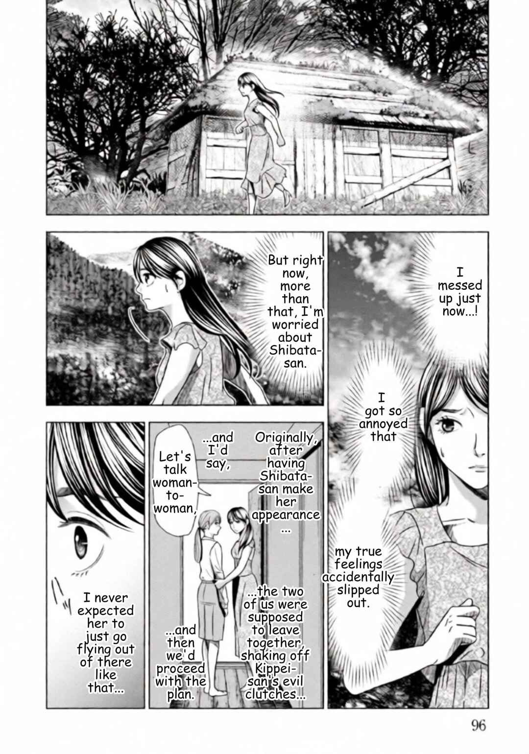 Replica - Moto Tsuma no Fukushuu Chapter 61 - Page 12