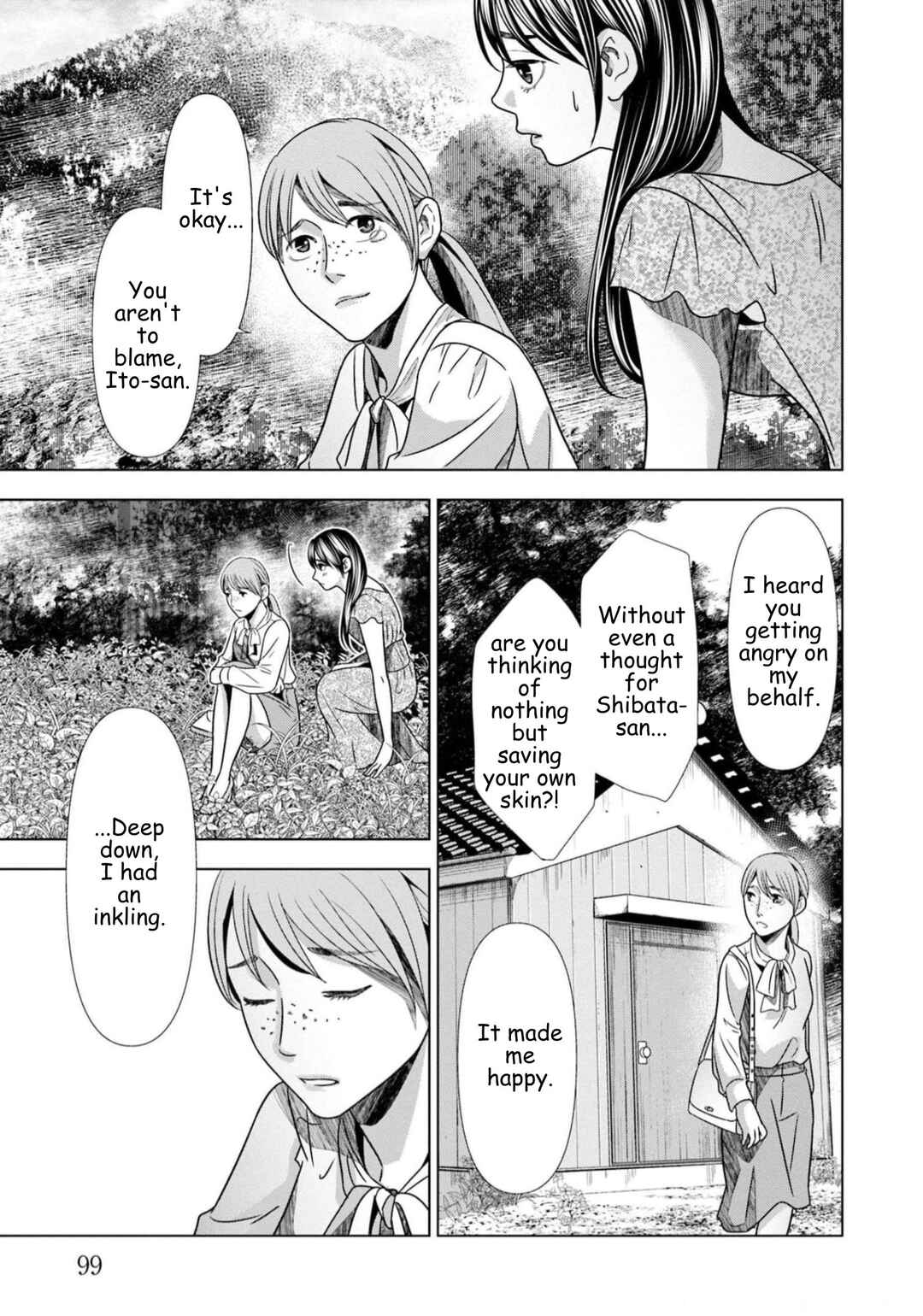 Replica - Moto Tsuma no Fukushuu Chapter 61 - Page 15