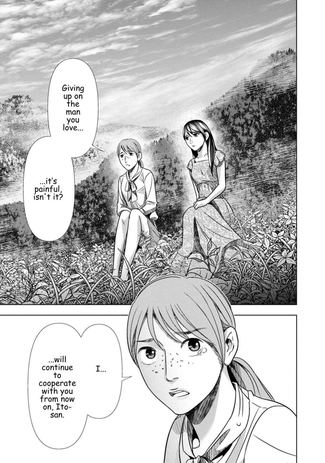 Replica - Moto Tsuma no Fukushuu Chapter 61 - Page 17