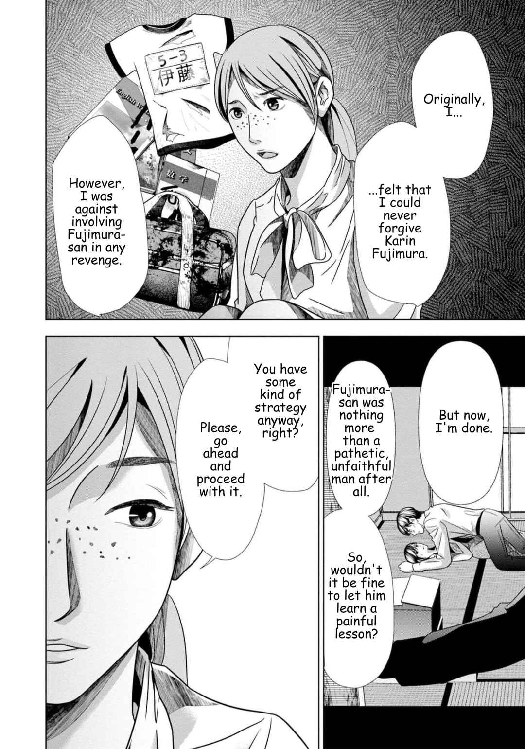 Replica - Moto Tsuma no Fukushuu Chapter 61 - Page 18