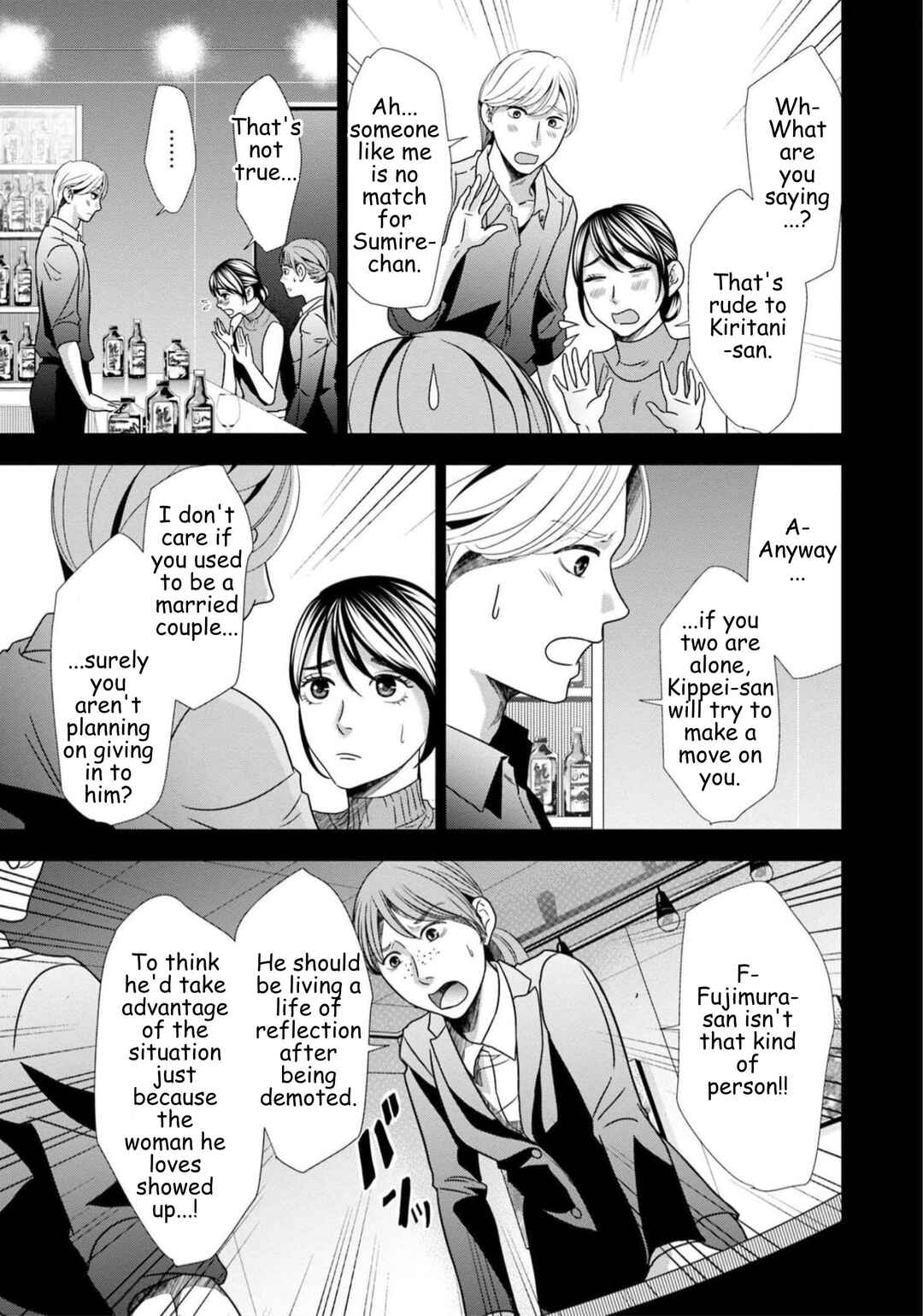 Replica - Moto Tsuma no Fukushuu Chapter 61 - Page 5