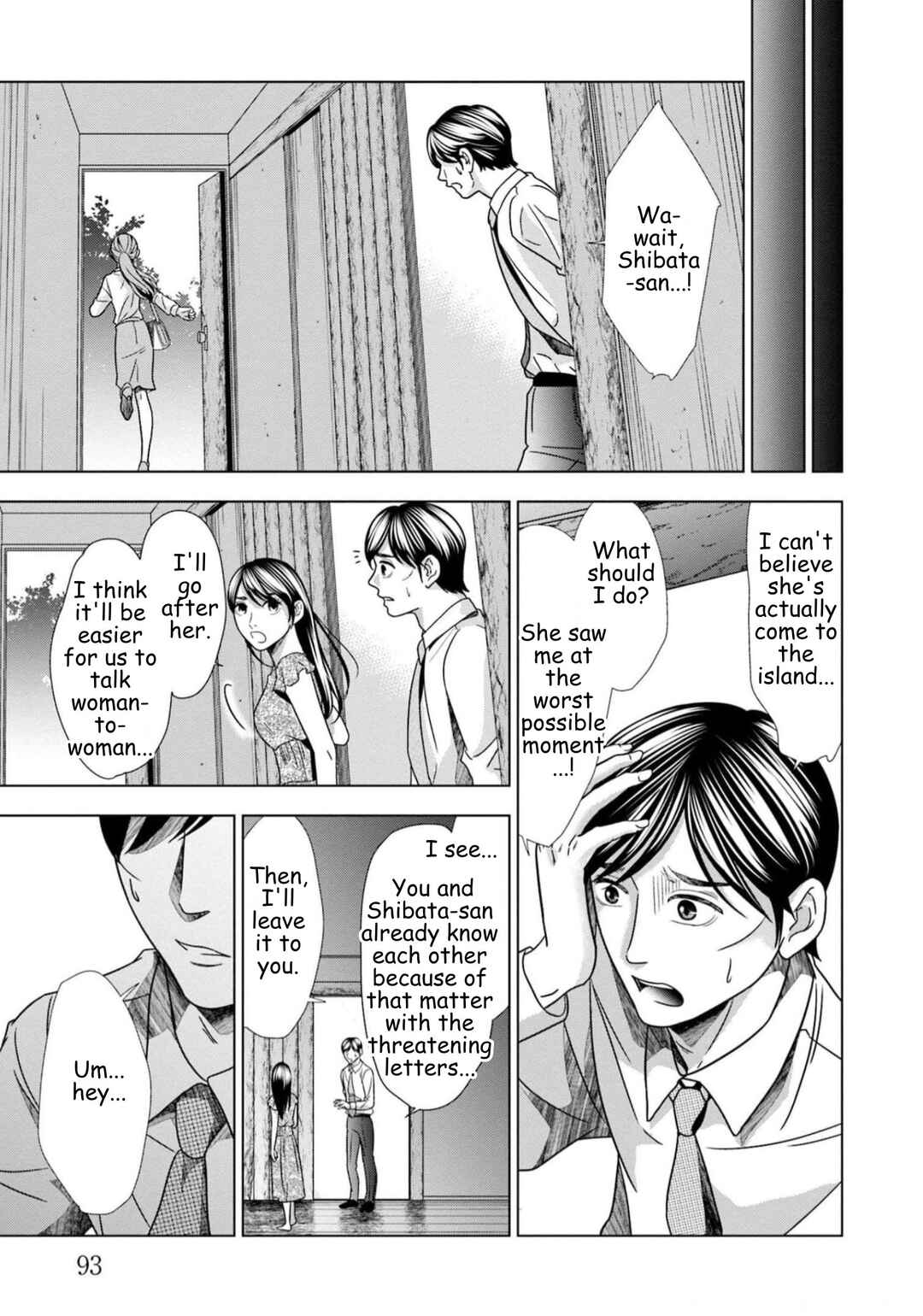 Replica - Moto Tsuma no Fukushuu Chapter 61 - Page 9