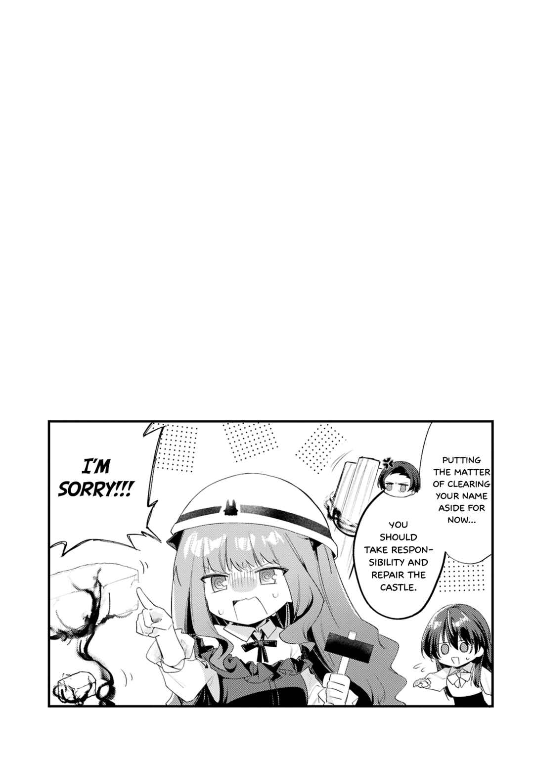 Kiraware Majo Reijou to Dansou Ouji no Kon'yaku Chapter 11.5 - Page 3