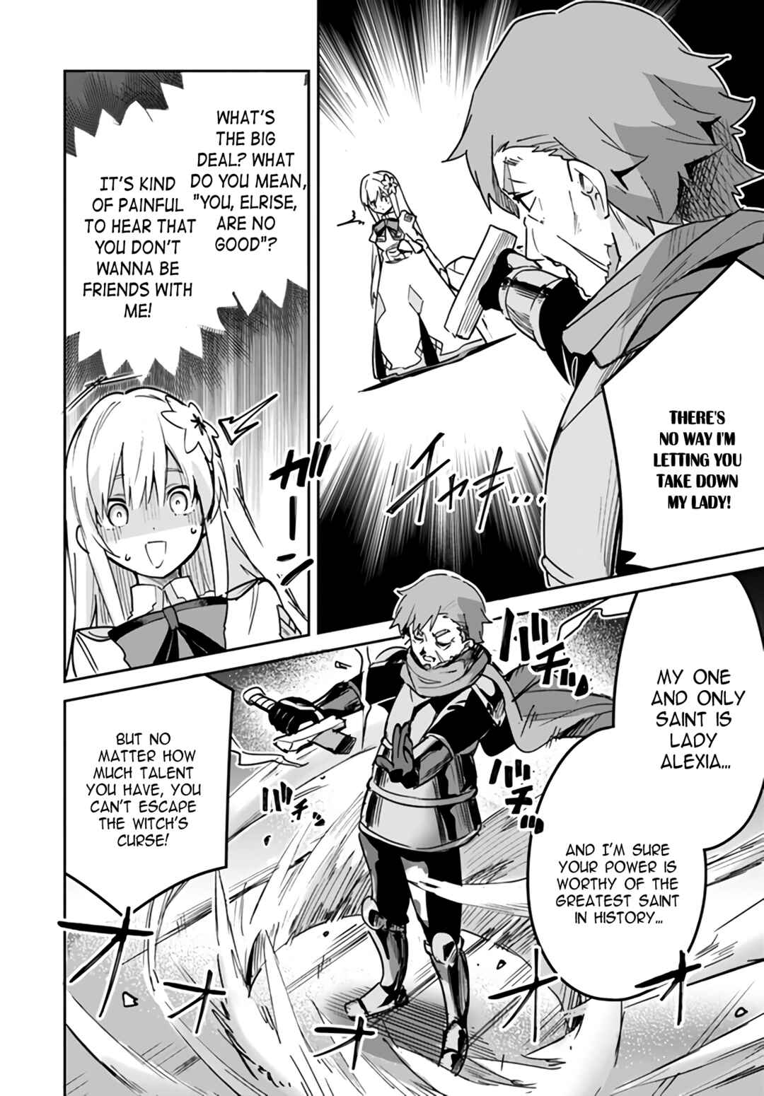 Nise Seijo Kuso of the Year: Risou no Seijo? Zannen, Nise Seijo deshita! Chapter 20.1 - Page 6