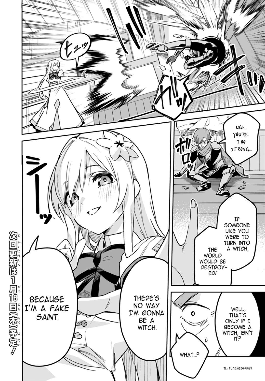 Nise Seijo Kuso of the Year: Risou no Seijo? Zannen, Nise Seijo deshita! Chapter 20.1 - Page 8
