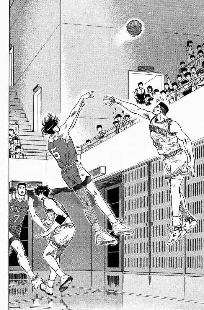 Slam Dunk! Chapter 83 - Page 8