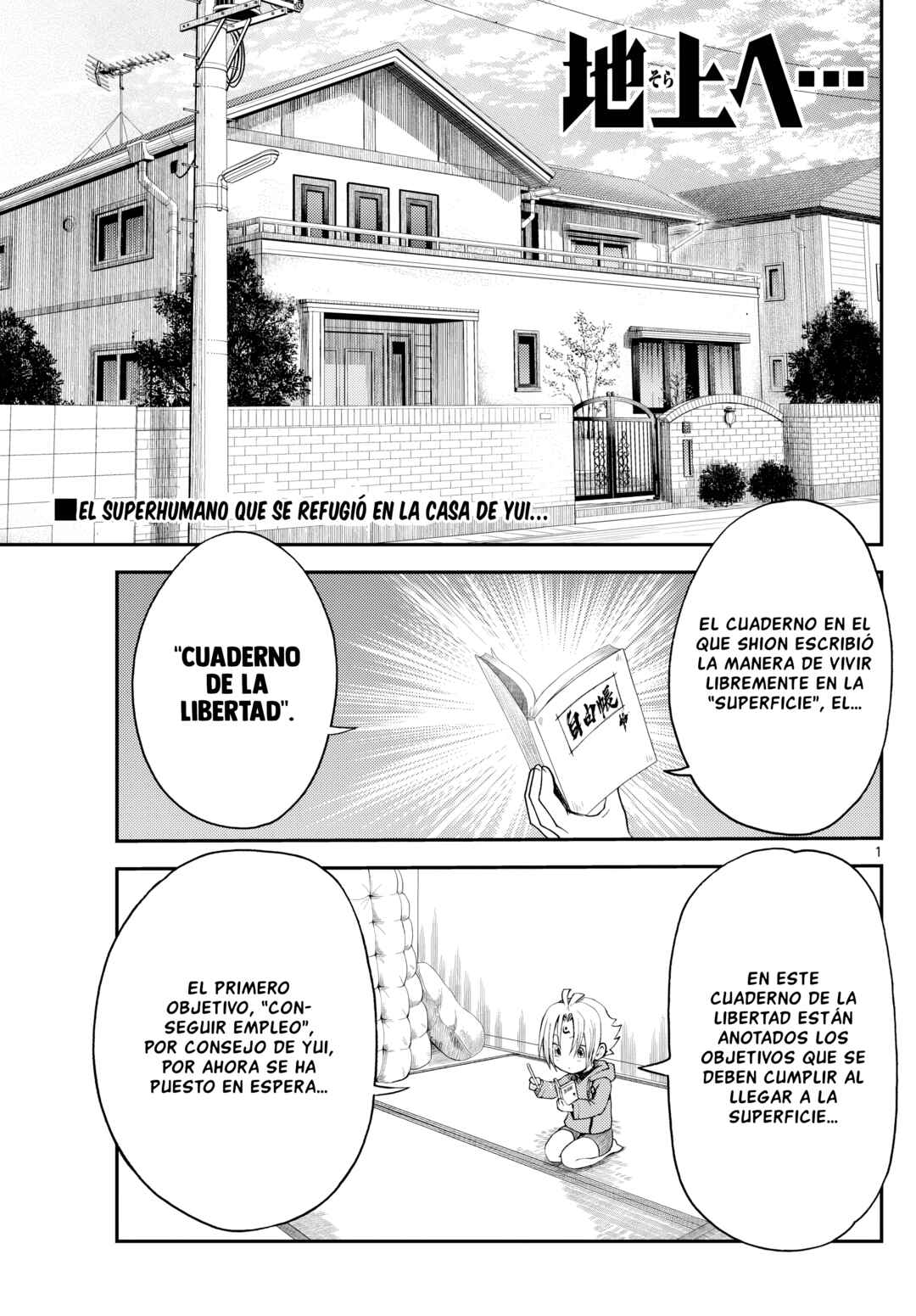 Sora e... Chapter 7 - Page 1