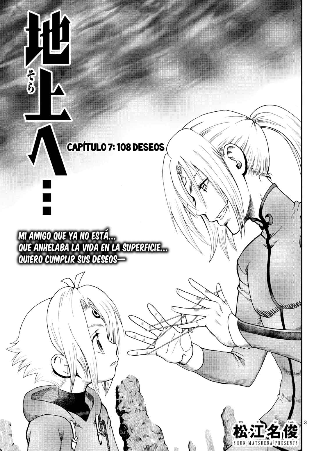 Sora e... Chapter 7 - Page 3