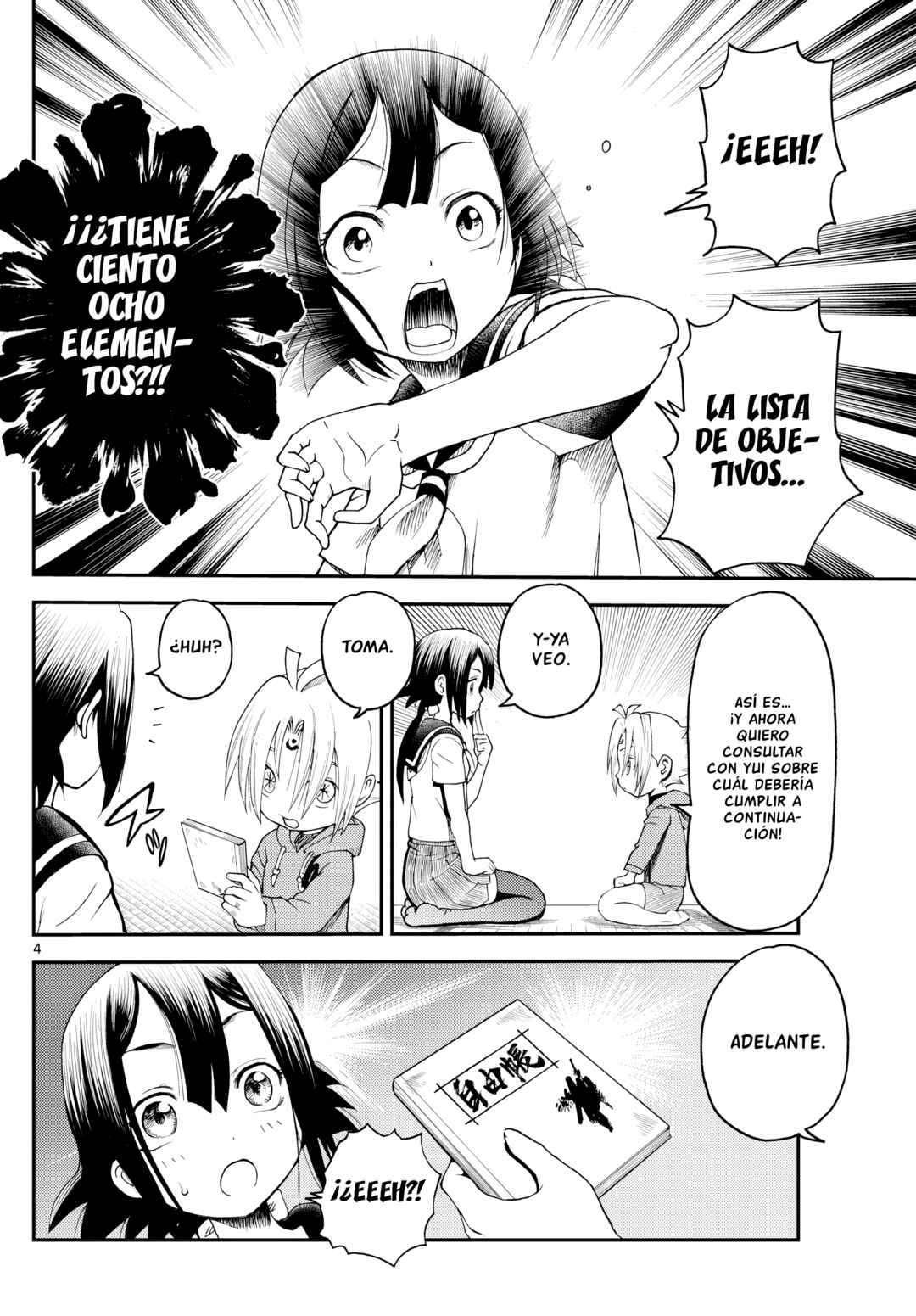 Sora e... Chapter 7 - Page 4