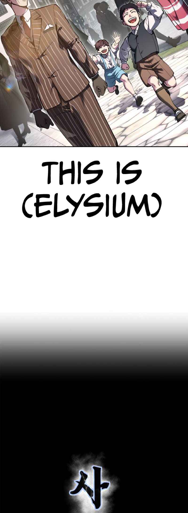 The Boy of Death Chapter 325 - Page 4