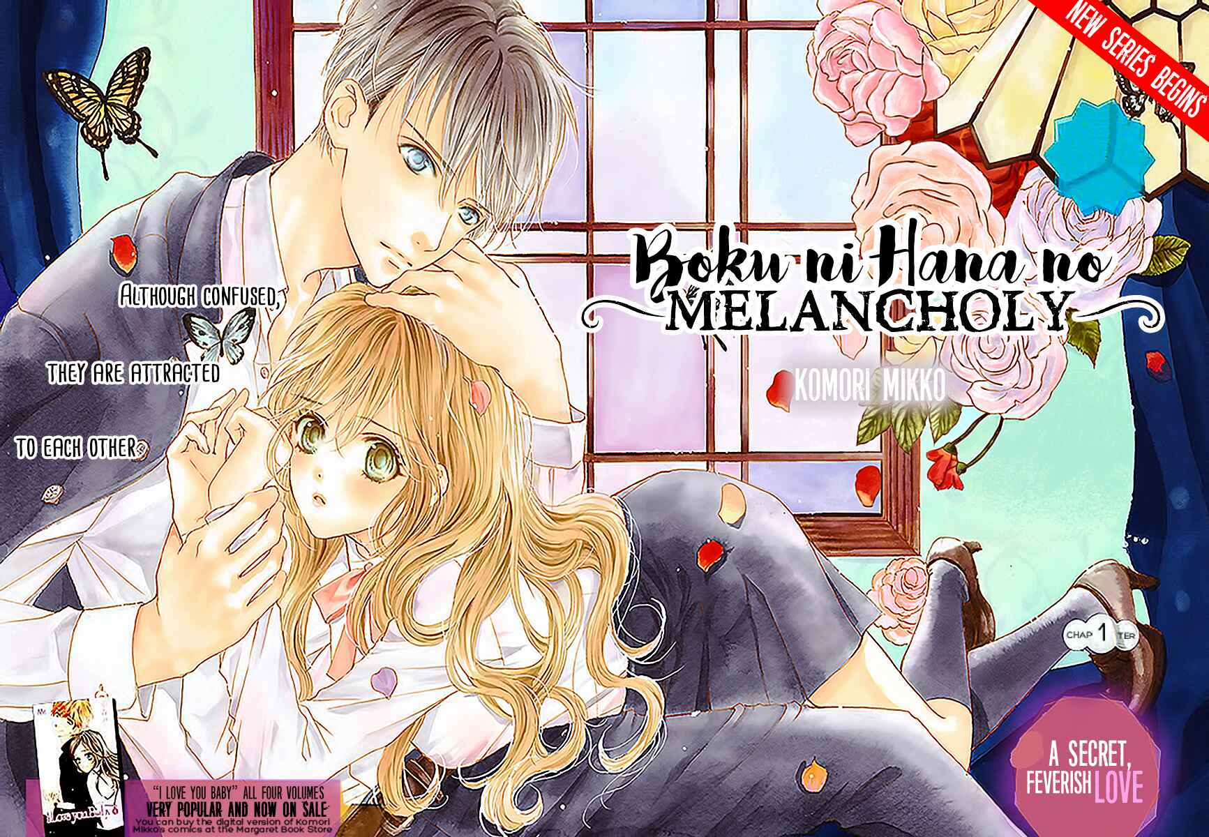 Boku ni Hana no Melancholy Chapter 1 - Page 1