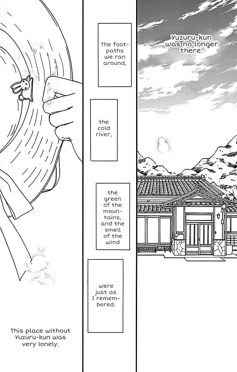 Boku ni Hana no Melancholy Chapter 1 - Page 24