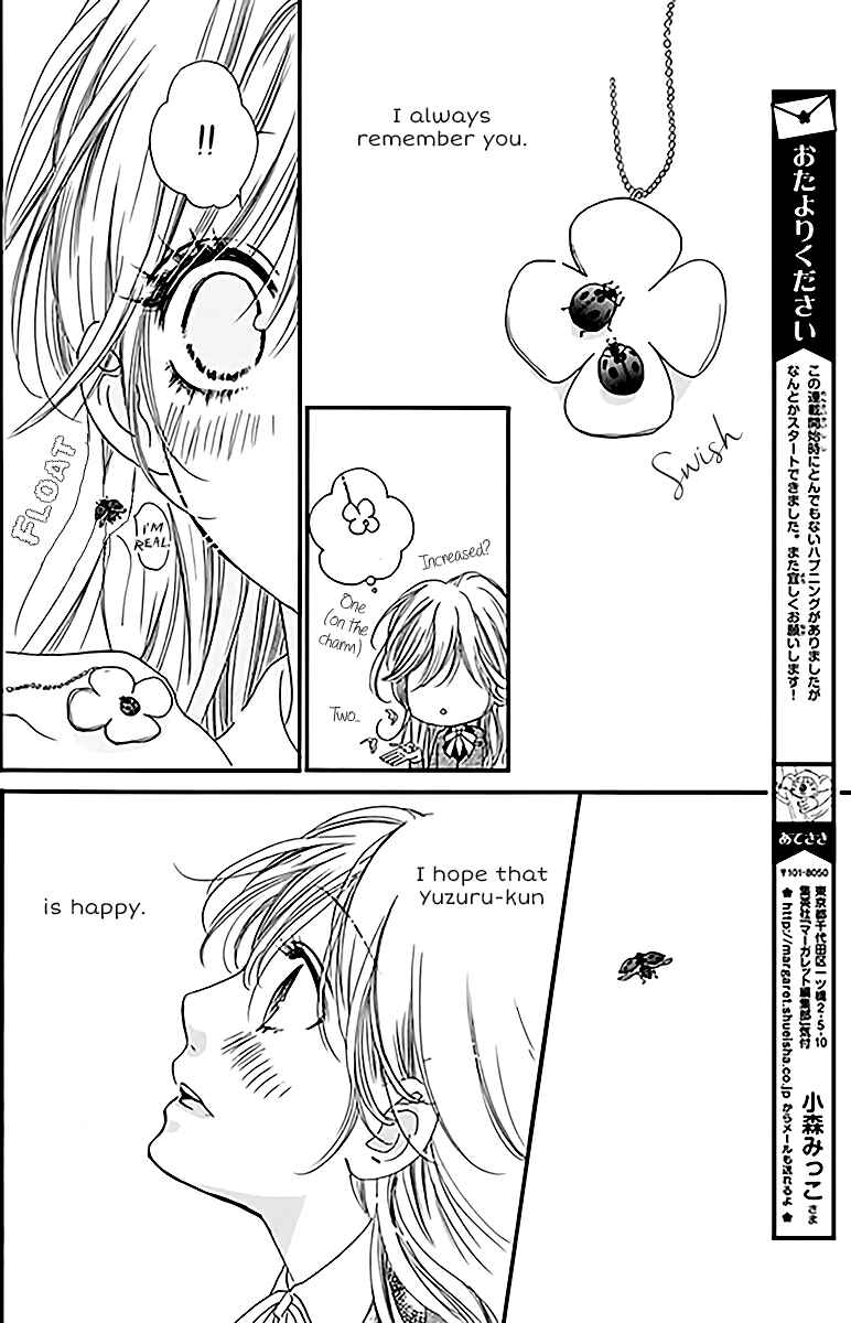 Boku ni Hana no Melancholy Chapter 1 - Page 30