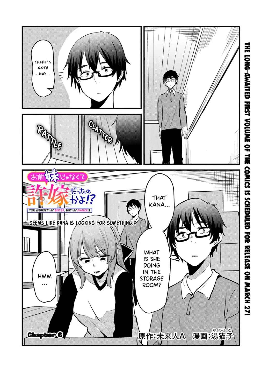 Omae Imouto ja Nakute Iinazuke datta no kayo!? Chapter 6 - Page 2