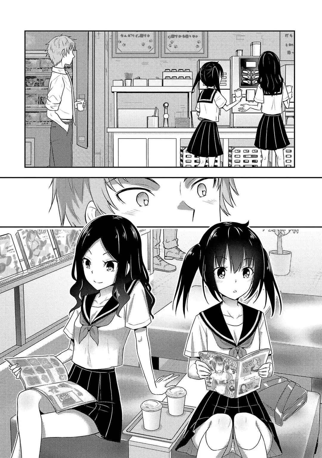 Seishokuki Aliens Meet Girls Chapter 26 - Page 12