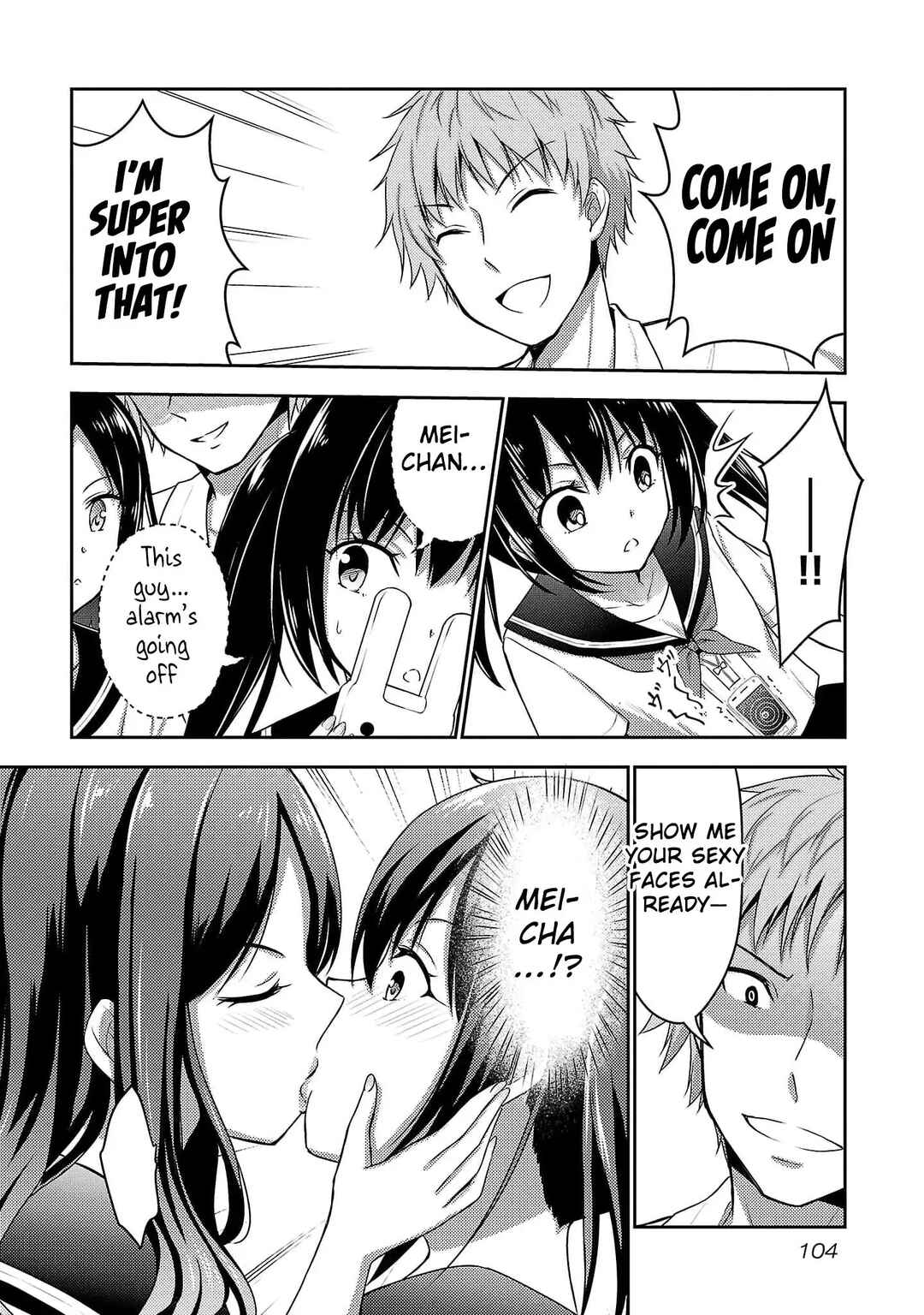 Seishokuki Aliens Meet Girls Chapter 26 - Page 18