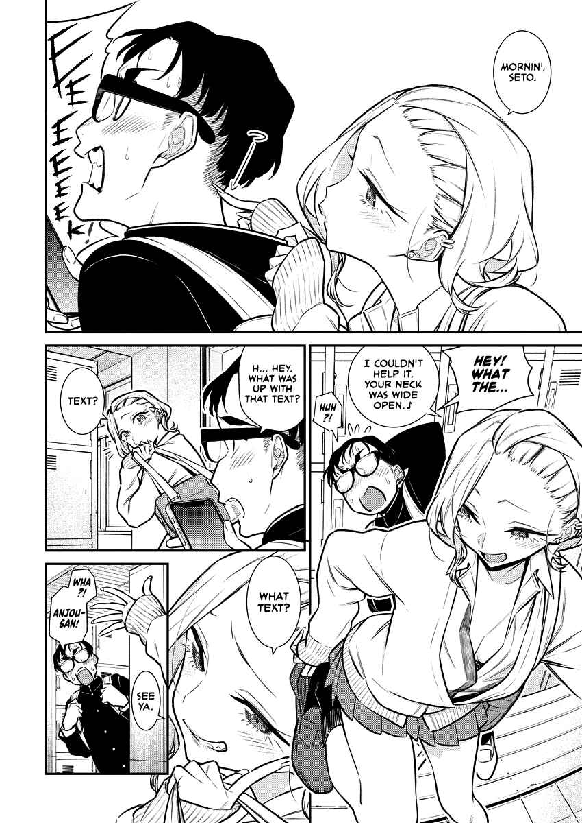 Yancha Gal no Anjou-san Chapter 113 - Page 2