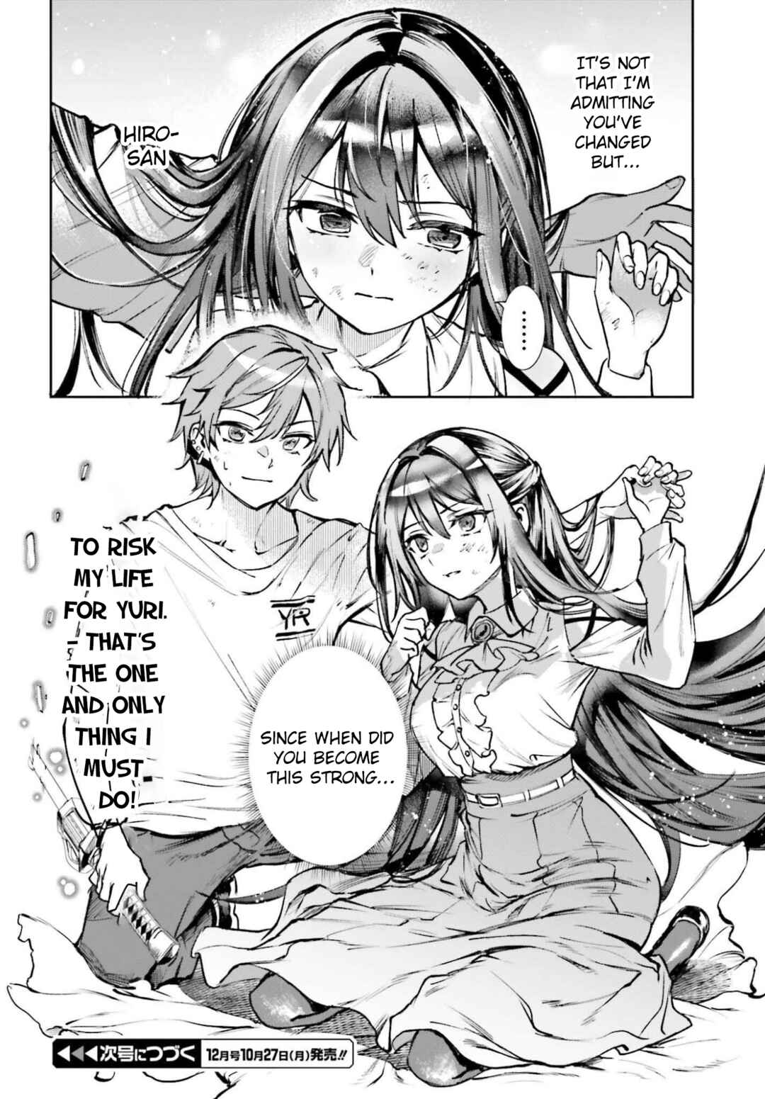 Danshi Kinsei Game Sekai de Ore ga Yaru Beki Yuiitsu no Koto: Yuri no Aida ni Hasamaru Otoko Toshite Tensei Shite Shimaimashita Chapter 9 - Page 29
