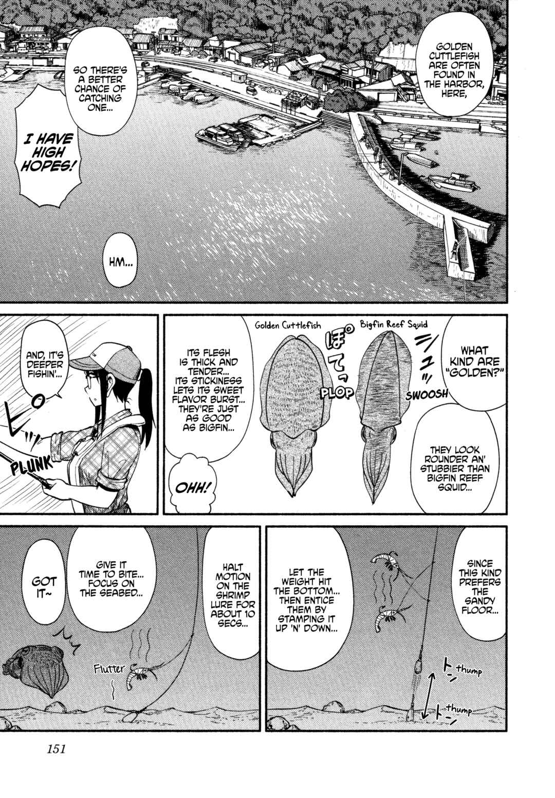Houkago Teibou Nisshi Chapter 59 - Page 16