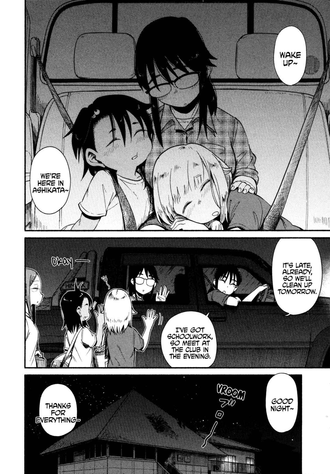Houkago Teibou Nisshi Chapter 59 - Page 2