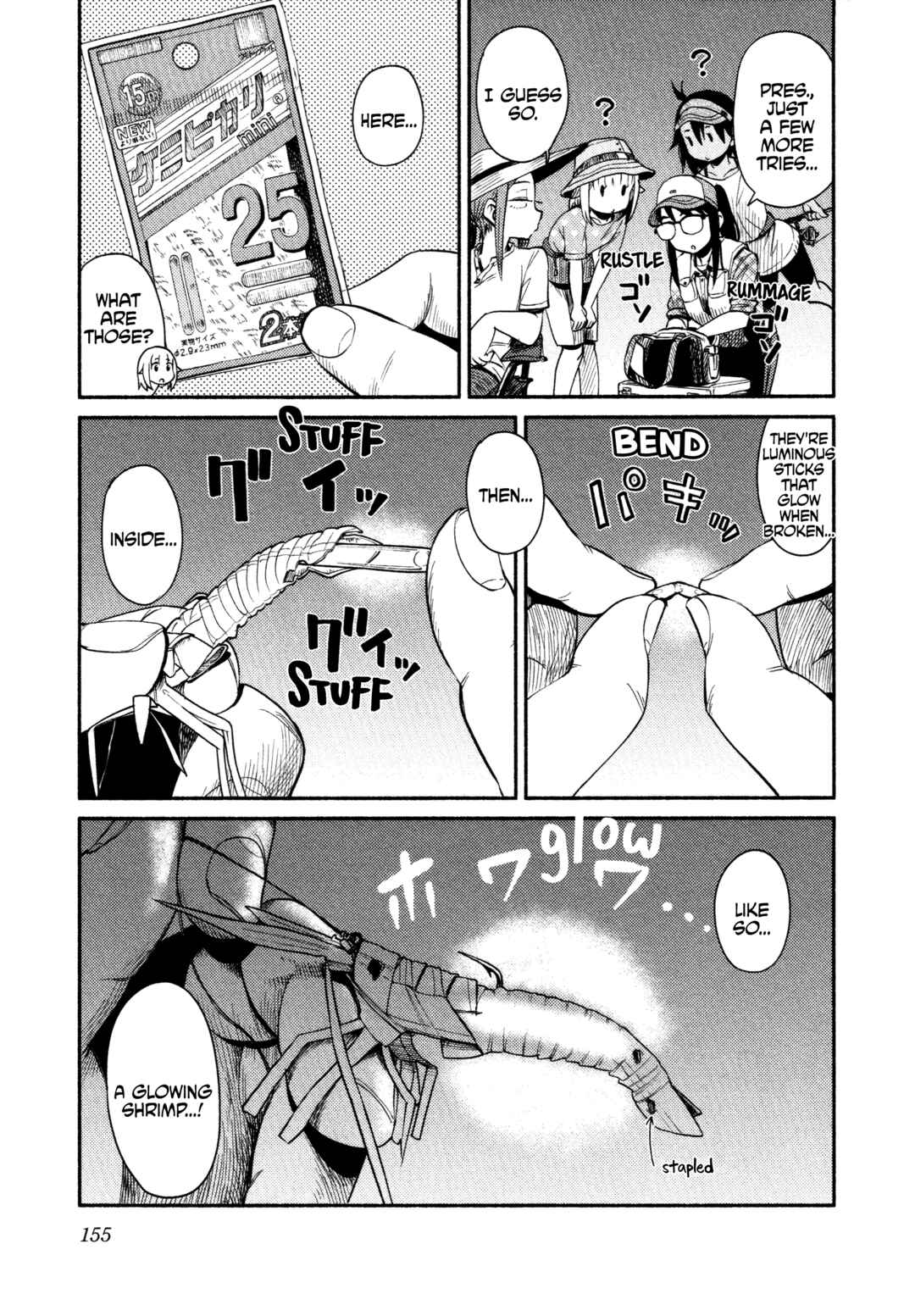 Houkago Teibou Nisshi Chapter 59 - Page 20