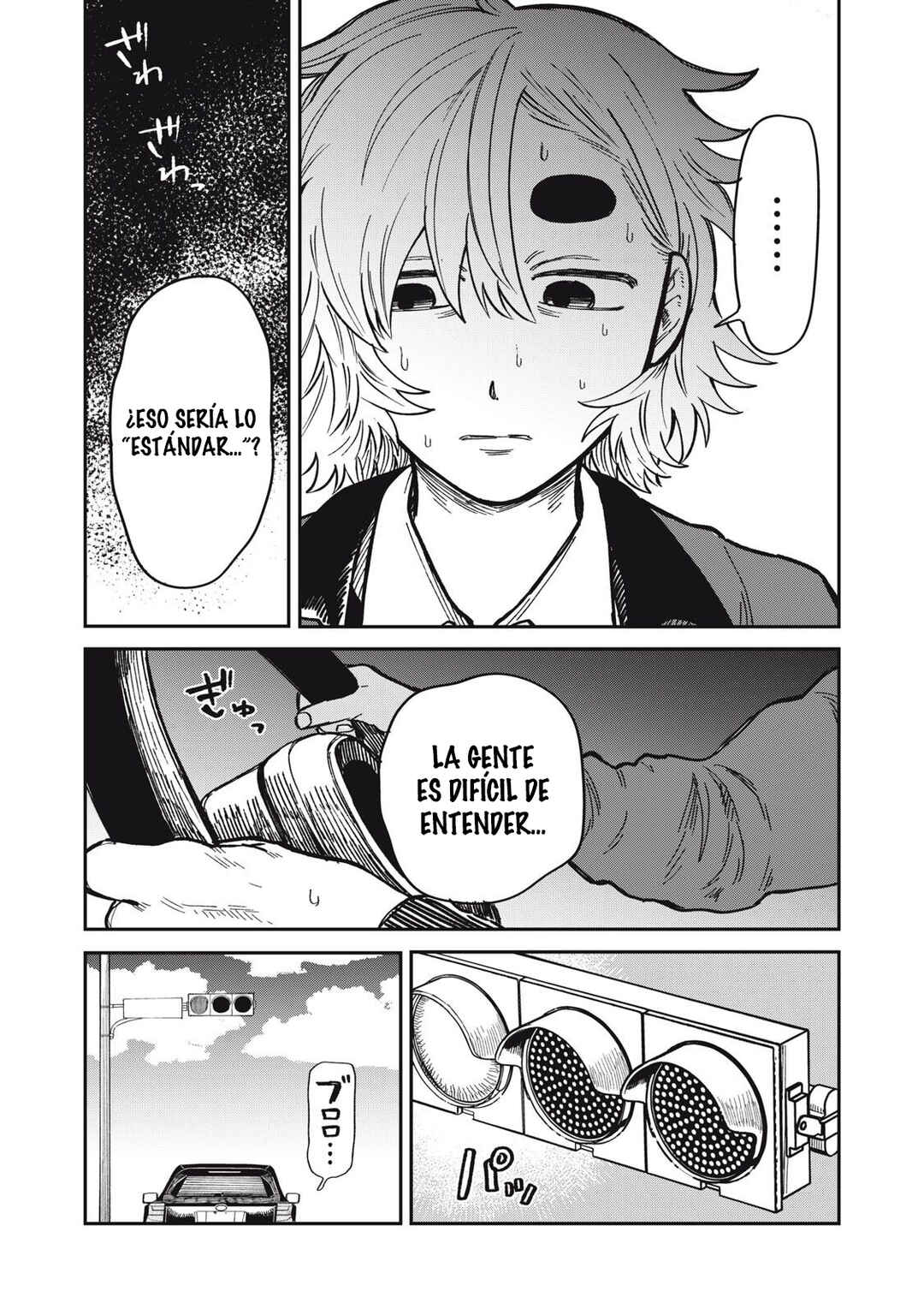 Kimi wa Ore no Yasashikunai Haru Chapter 34.1 - Page 11
