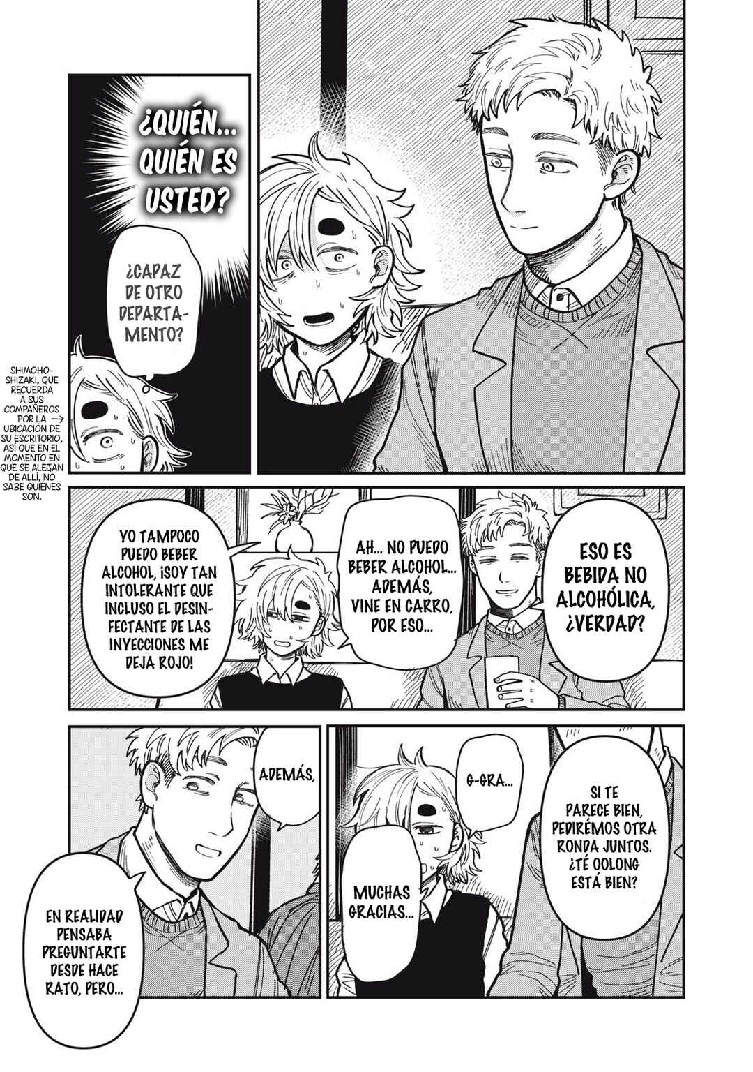 Kimi wa Ore no Yasashikunai Haru Chapter 34.1 - Page 15