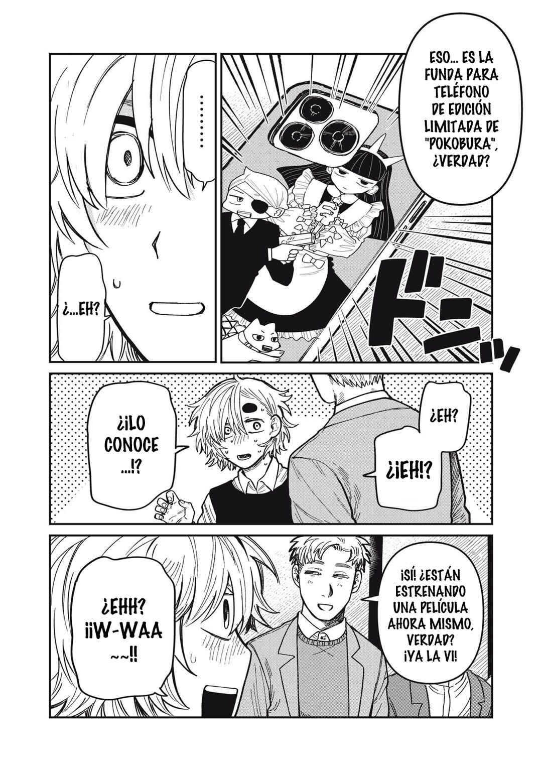 Kimi wa Ore no Yasashikunai Haru Chapter 34.1 - Page 16