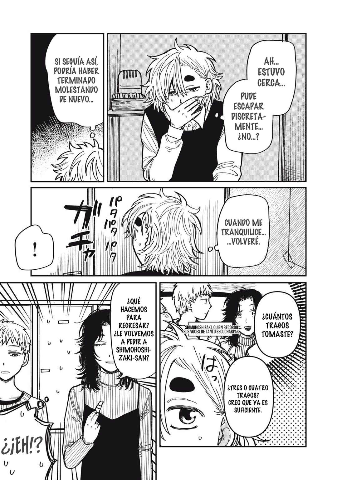 Kimi wa Ore no Yasashikunai Haru Chapter 34.1 - Page 23