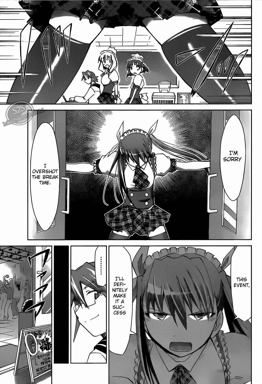 Denpa Kyoushi Chapter 16 - Page 11