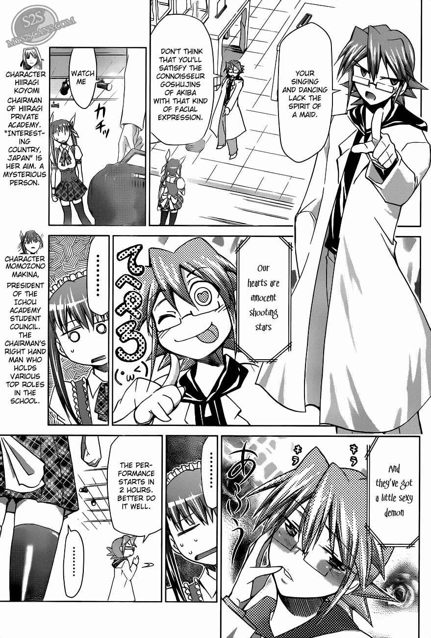 Denpa Kyoushi Chapter 16 - Page 7