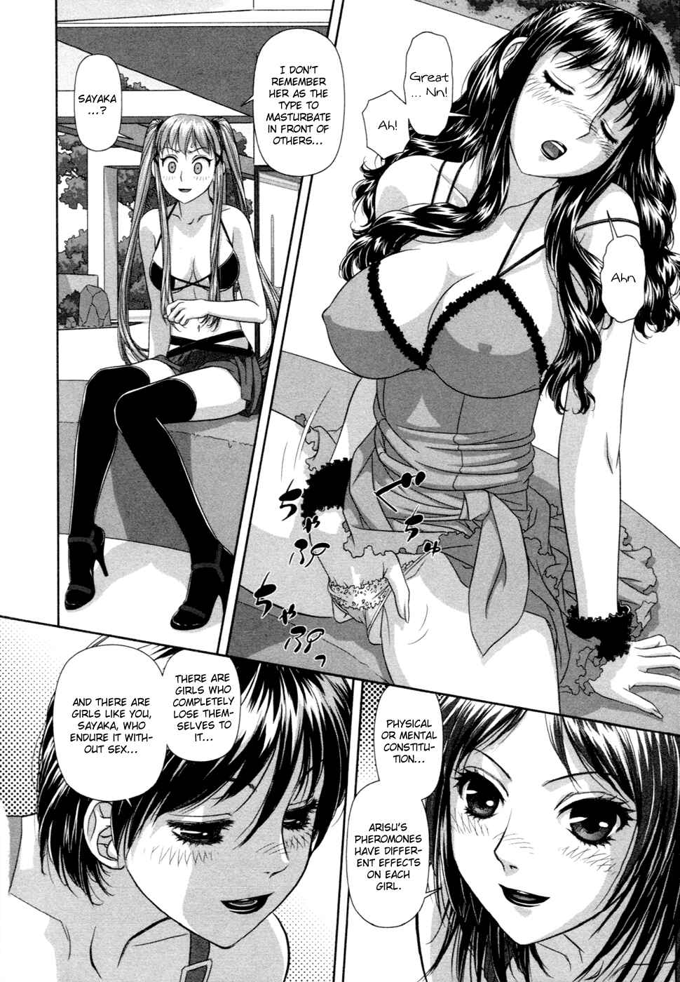 My doll house Chapter 13 - Page 13