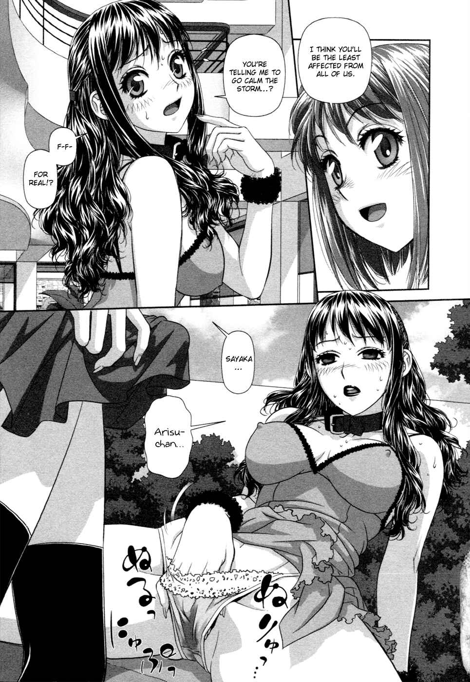 My doll house Chapter 13 - Page 14