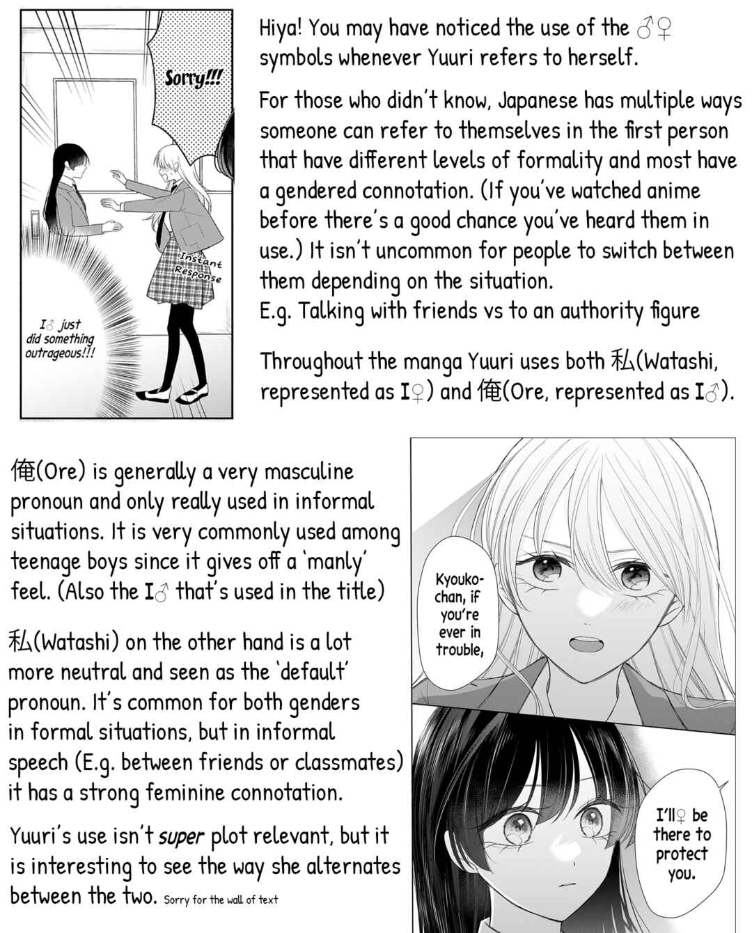 Ore wa Koisuru Onnanoko Chapter 3 - Page 14