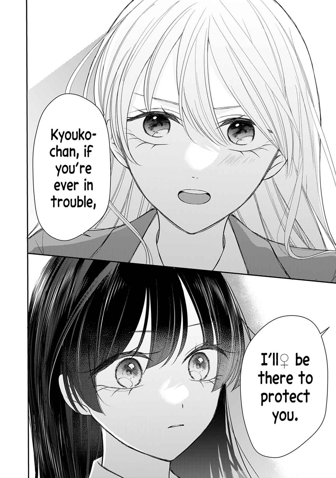 Ore wa Koisuru Onnanoko Chapter 3 - Page 6