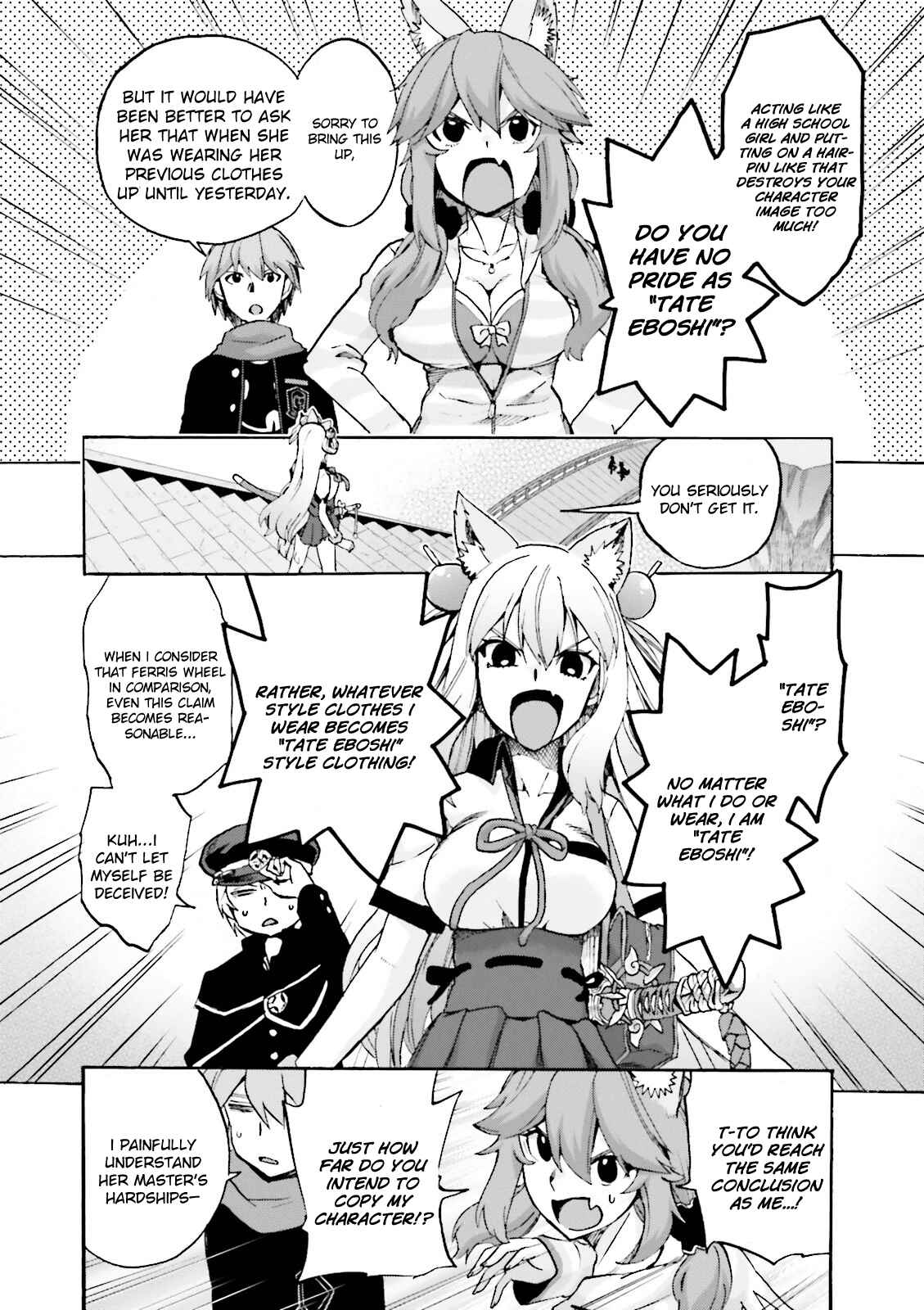 Fate/EXTRA CCC FoxTail Chapter 21 - Page 30