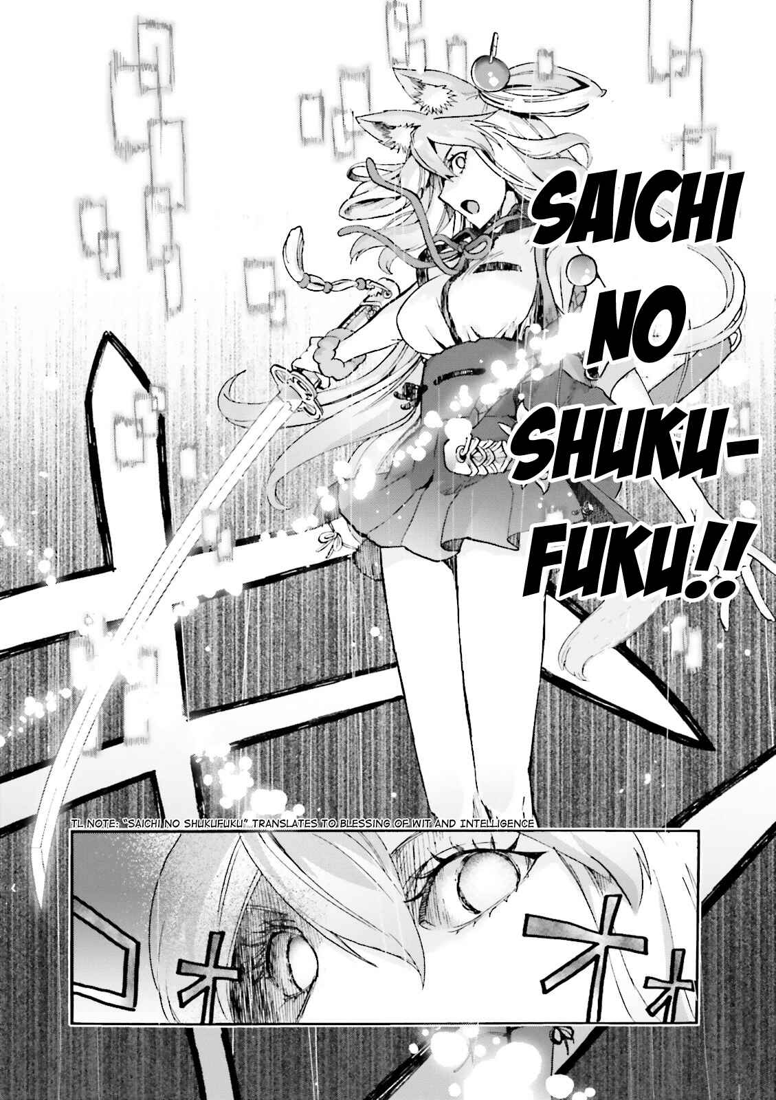 Fate/EXTRA CCC FoxTail Chapter 21 - Page 34