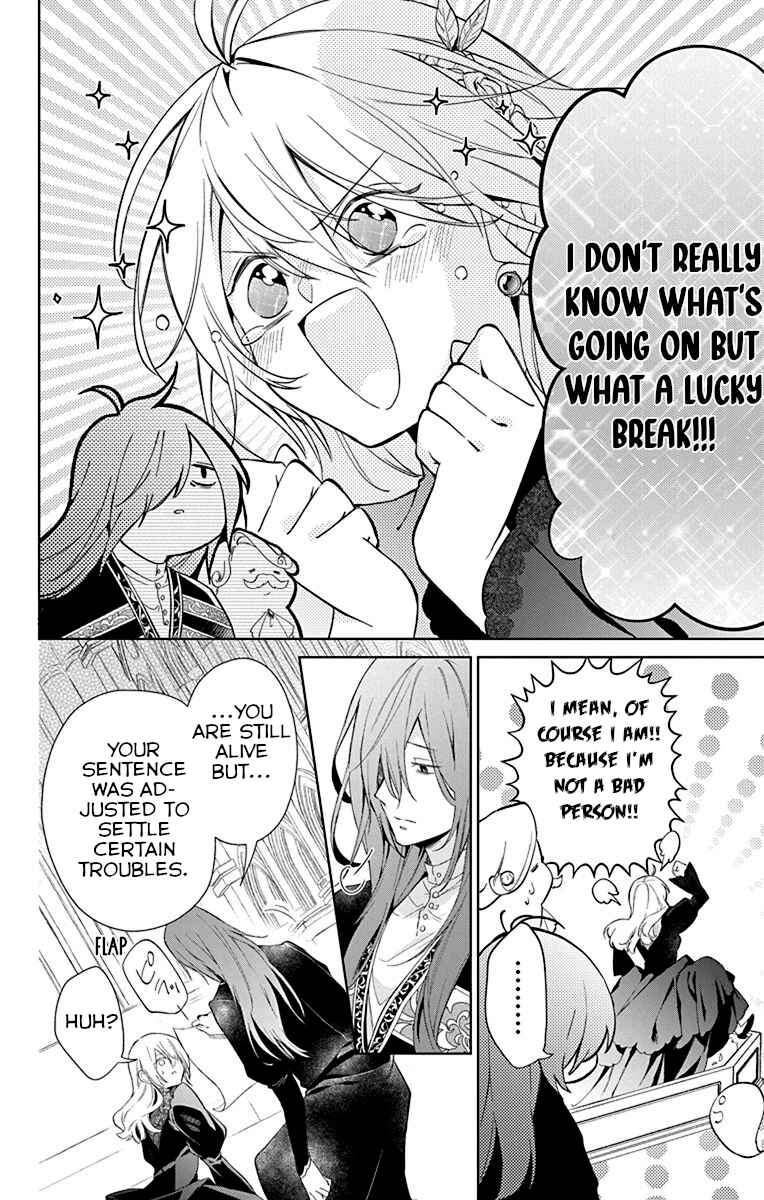 Yuureijou no Danna-sama Chapter 1 - Page 10