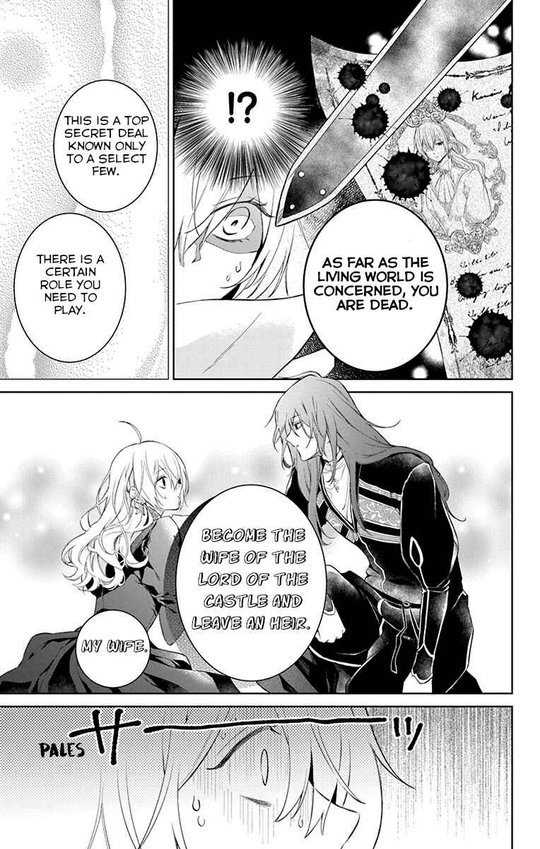 Yuureijou no Danna-sama Chapter 1 - Page 11