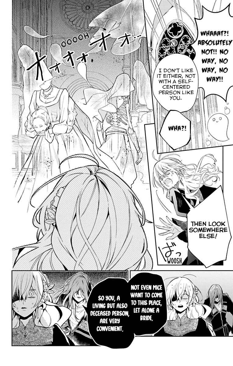 Yuureijou no Danna-sama Chapter 1 - Page 12
