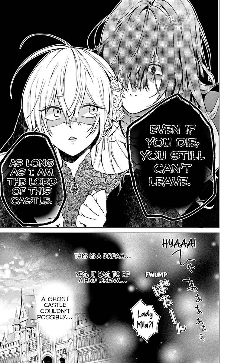 Yuureijou no Danna-sama Chapter 1 - Page 13