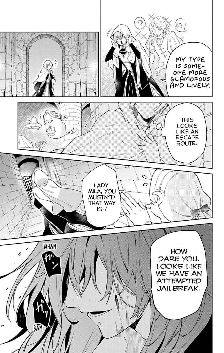 Yuureijou no Danna-sama Chapter 1 - Page 15